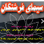 مجتمع سیمای فرشتگان