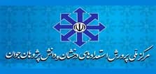 سمپاد چیست؟