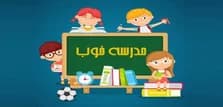 ویژگی های یک مدرسه خوب (یک مدرسه خوب چه ویژگی های دارد؟)