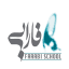 مجتمع آموزشی غیردولتی فارابی