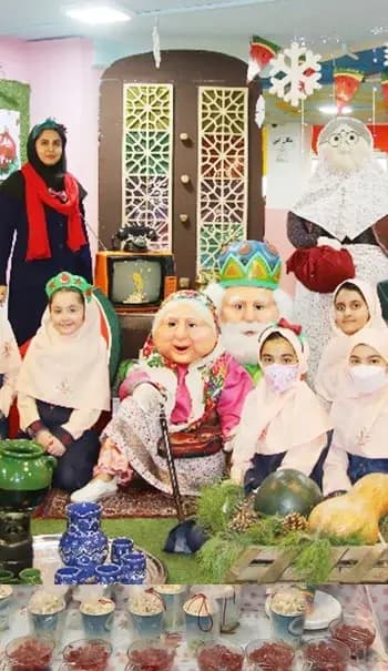 مدرسه سفیران پردیس، برنامه یلدا