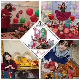 مدرسه ماهور، یلدای ماهور
