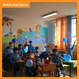 مدرسه فرهنگ، جشن املا در مدرسه‌ فرهنگ
