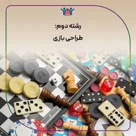 مدرسه رویا، عکس پروژه شماره دو نوروزی برای دختران رویایی دوم و سوم