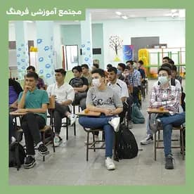 مدرسه فرهنگ، آغاز سال تحصیلی دوره دوم دبیرستان فرهنگ