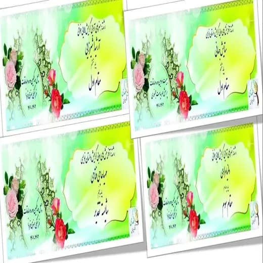 مدرسه هدی، درخشش دختران ابتدایی هدی در جشنواره فرهنگی هنری فردا