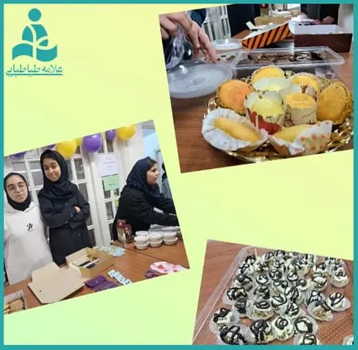 مدرسه علامه طباطبایی واحد یوسف آباد،  برپایی جشنواره غذا و خیریه با همکاری دانش آموزان عزیز دوره اول و دوم