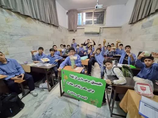 مدرسه بهان، برگزاری  مراسم روز جشنواره تغذیه سالم در متوسطه دوره اول بهان منطقه5