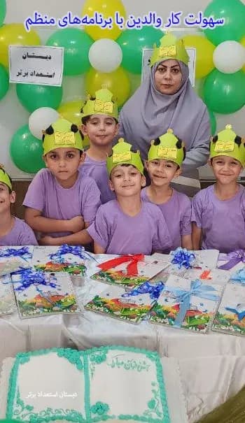 مدرسه استعداد برتر، سهولت کار والدین با برنامههای منظم و امکانات پیشرفته مدرسه.